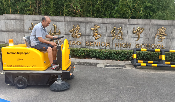 電動掃地車優(yōu)勢明顯深受全國各地客戶青睞 電動掃地車優(yōu)勢明顯深受全國各地客戶青睞