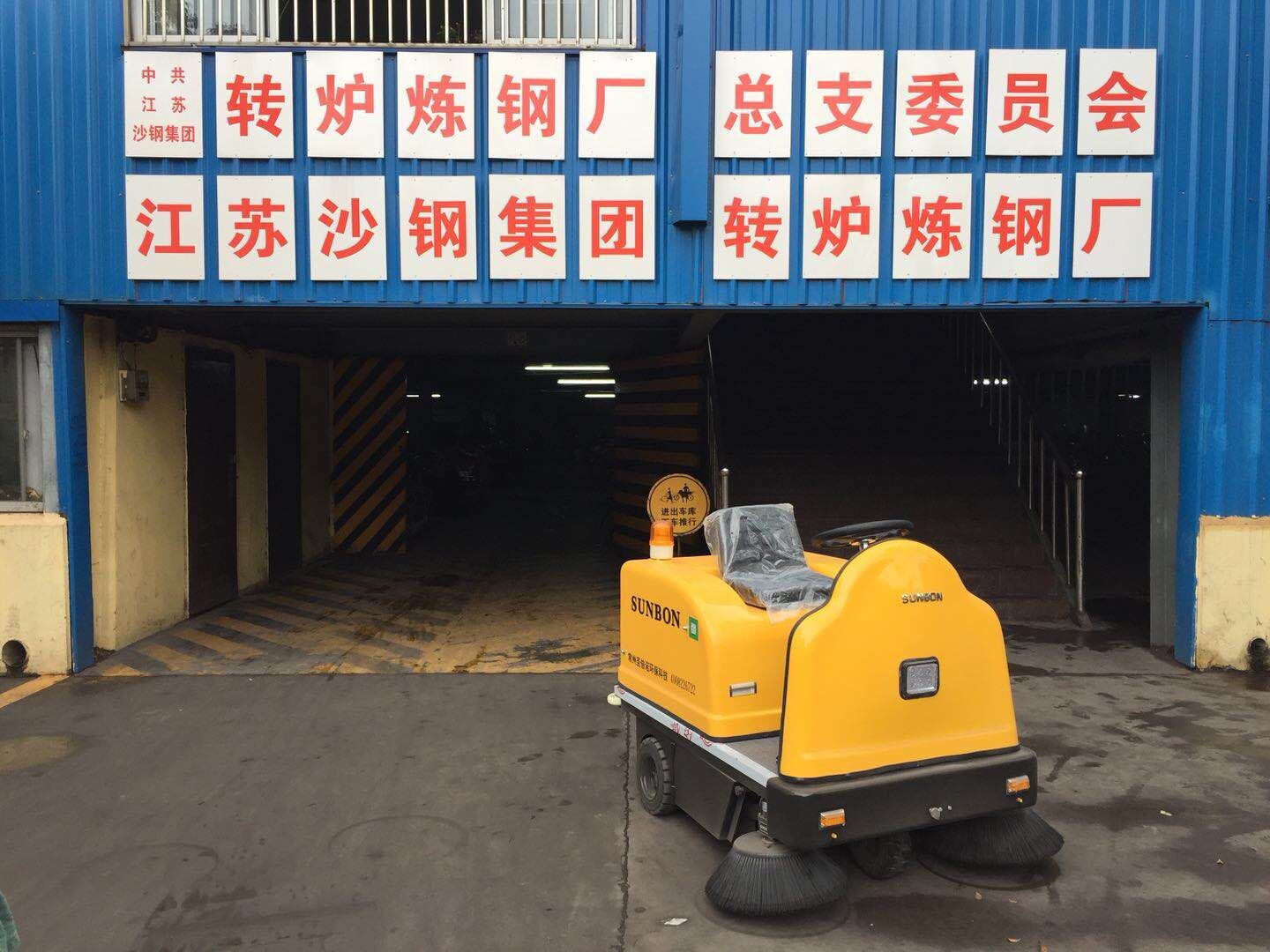 采購電動掃地車優(yōu)選常州圣倍諾環(huán)保 采購電動掃地車優(yōu)選常州圣倍諾環(huán)保