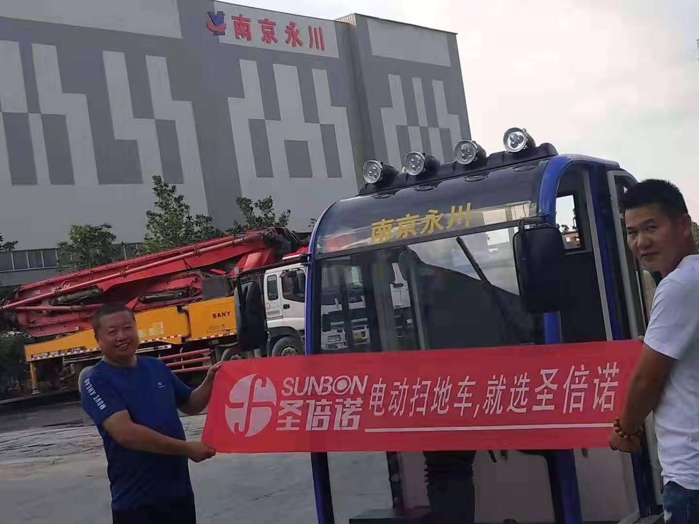 掃地車質(zhì)量哪家好 掃地車質(zhì)量哪家好