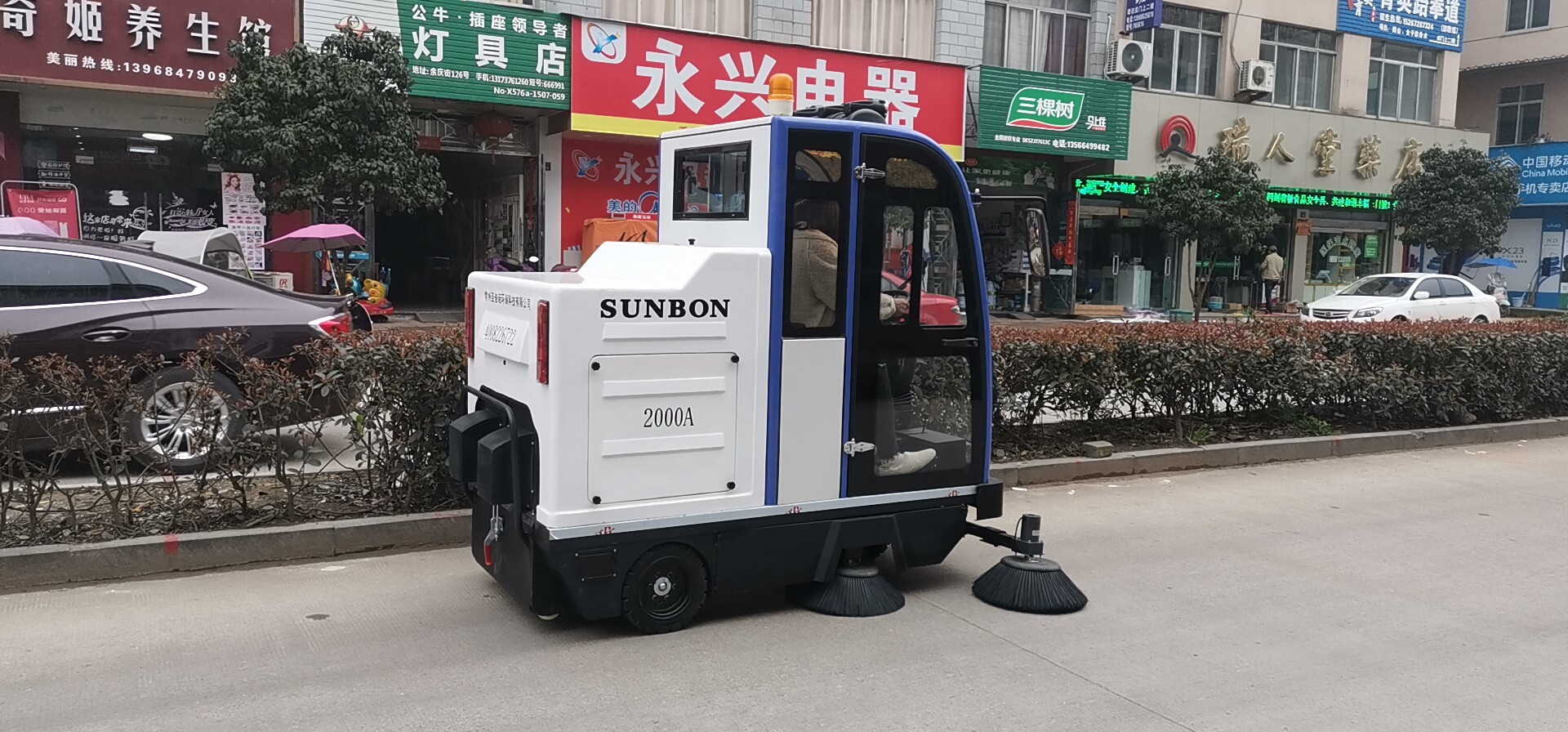 中小型駕駛式電動掃地車設(shè)計方案目地和實際意義