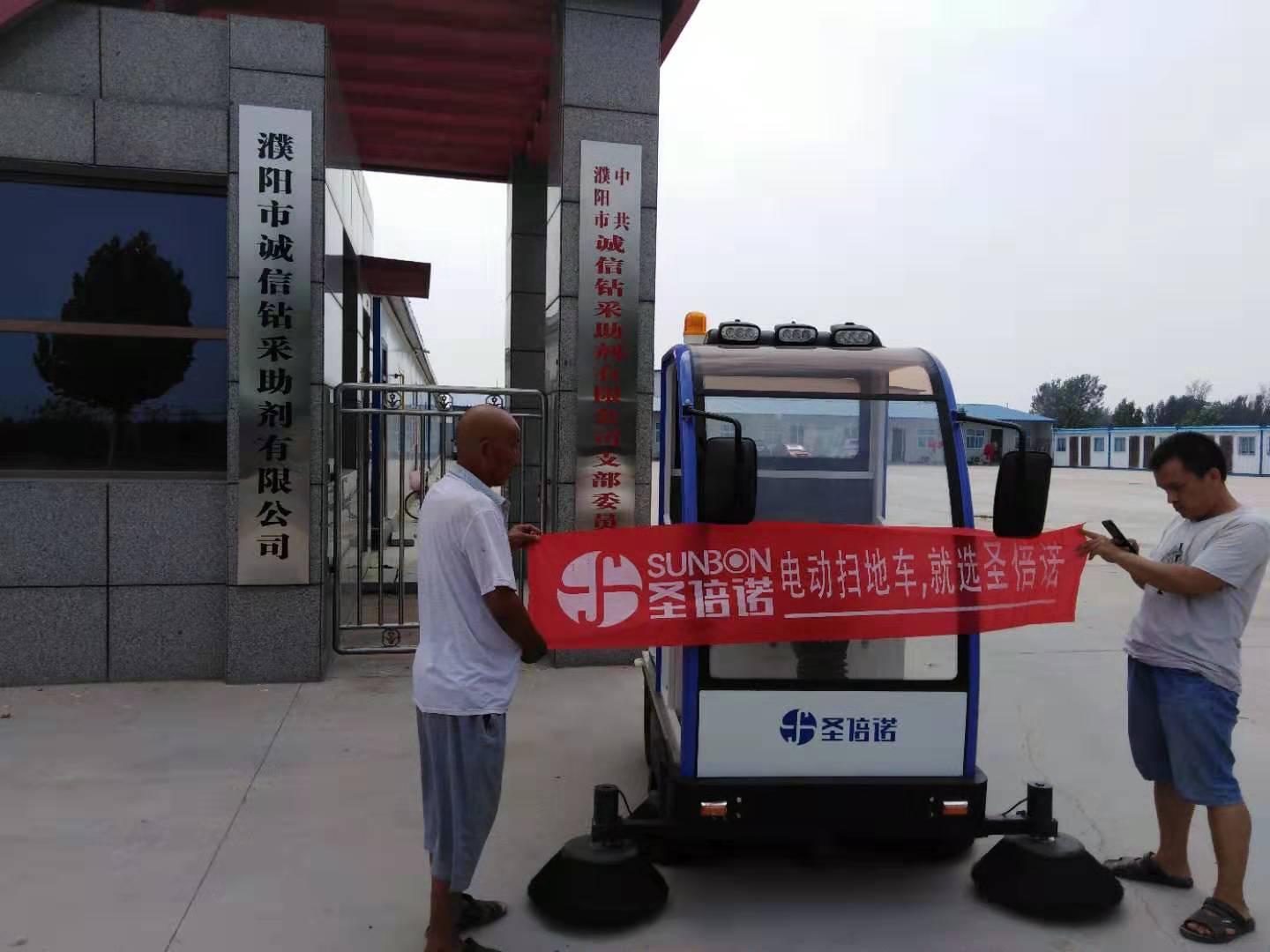 電動掃地車價格受什么因素決定 電動掃地車價格受什么因素決定
