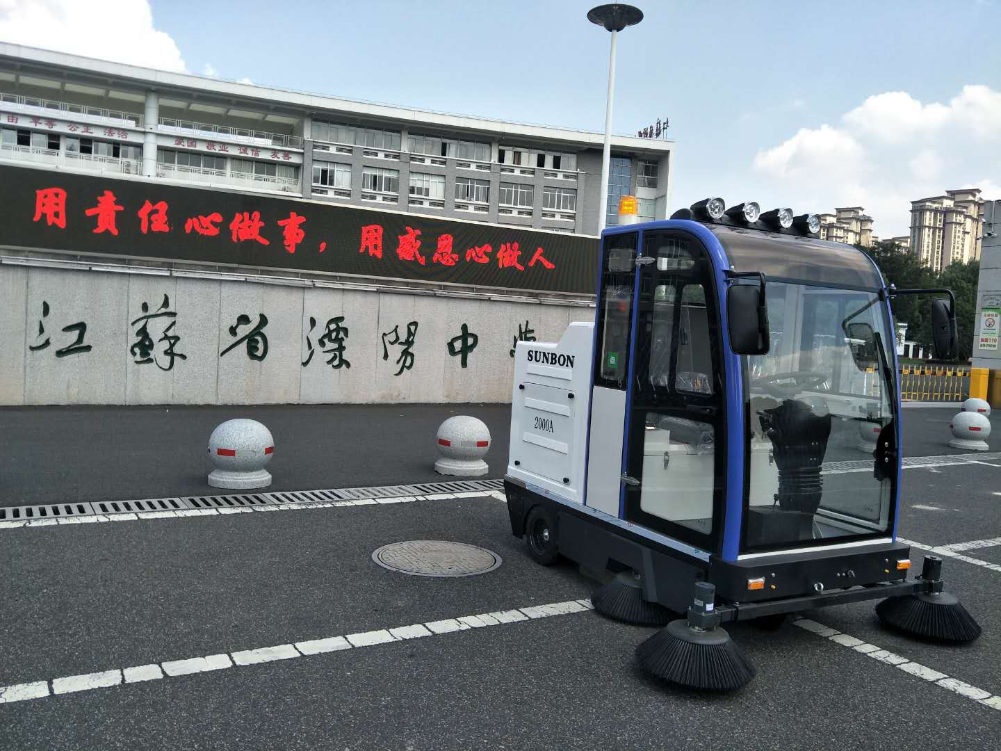 電動掃地機(jī)有什么作用，與人工比好在哪