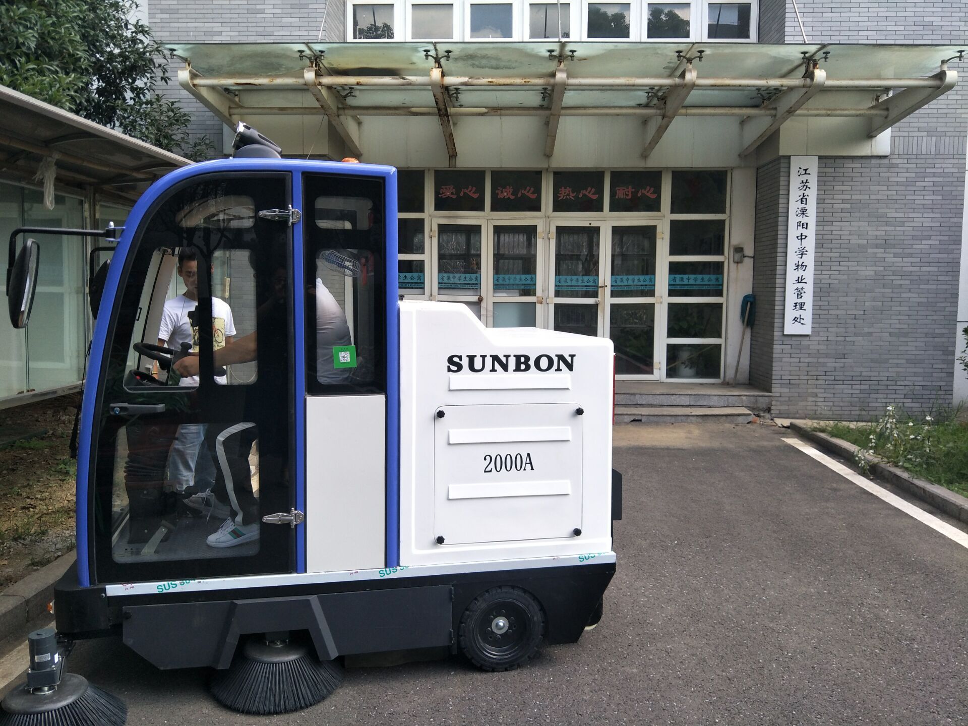 掃地車(chē)的7個(gè)需注意問(wèn)題
