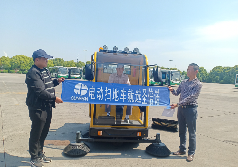 常州公交公司采購(gòu)圣倍諾2000A型電動(dòng)掃地車(chē)