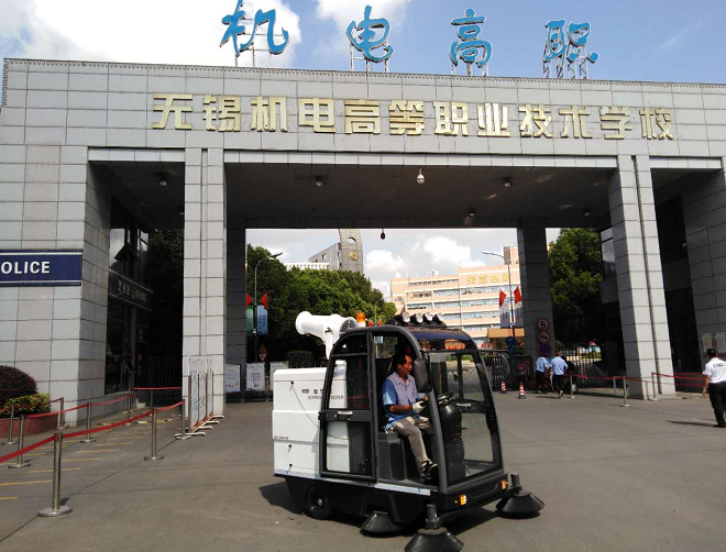 2000AW電動(dòng)掃地機(jī)進(jìn)駐無錫某高職