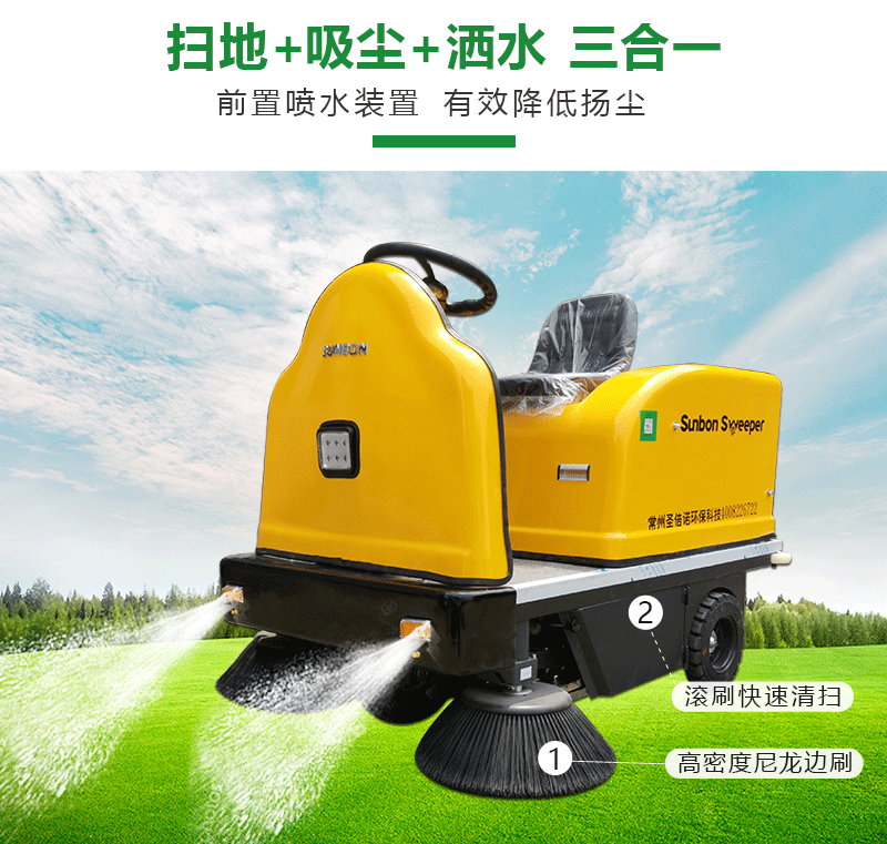 買路面清掃車需要注意什么 買路面清掃車需要注意什么