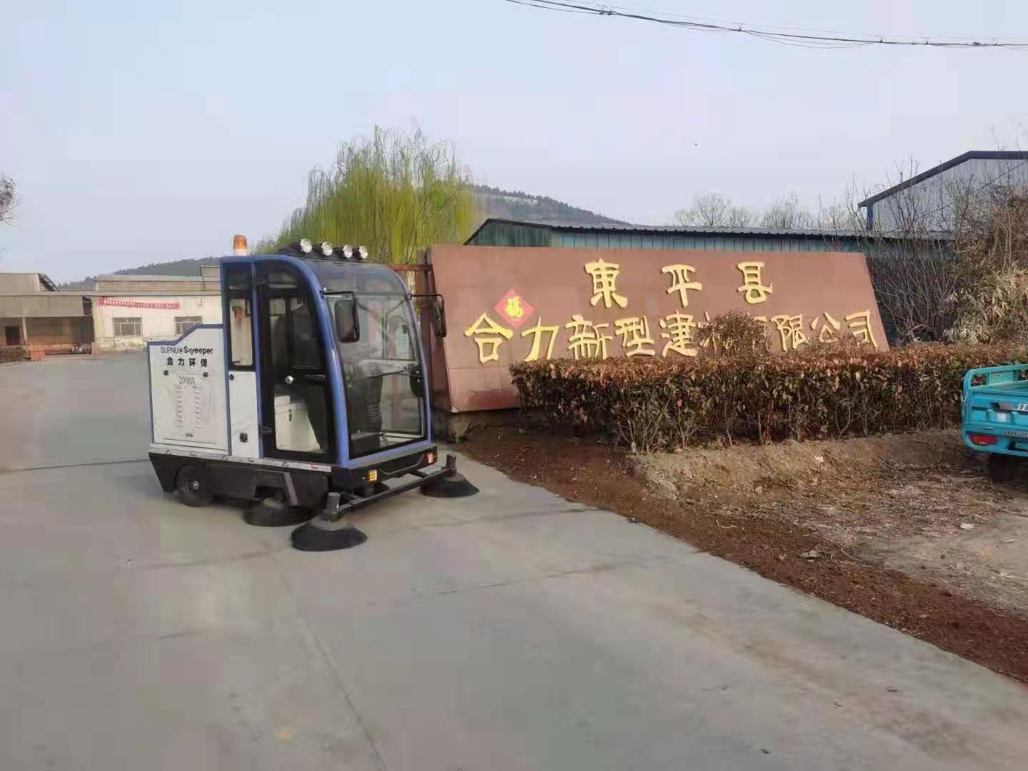 工業(yè)掃地機(jī)被人們?cè)絹碓街匾暤脑? alt=