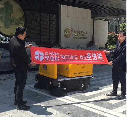 工廠、物業(yè)采購電動掃地車是非常必要的