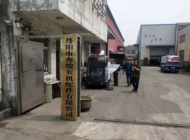 2000AW霧炮掃地車順利交付鎮(zhèn)江丹陽某農(nóng)機廠