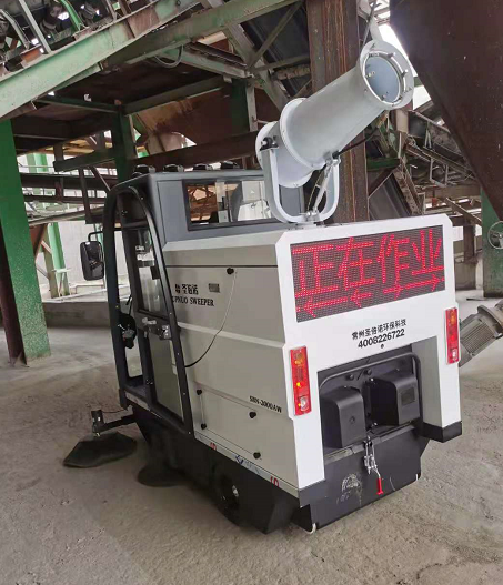 小型電動掃地機通常用在哪里？