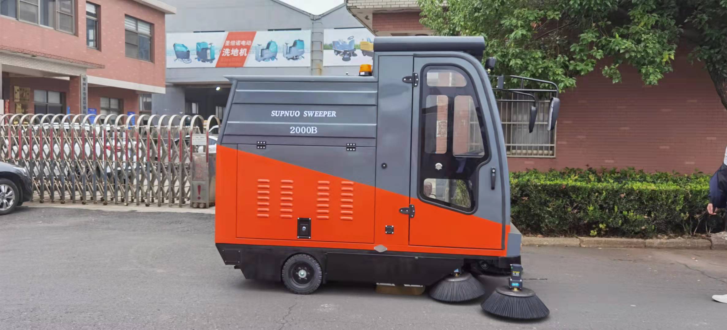 工業(yè)掃地機