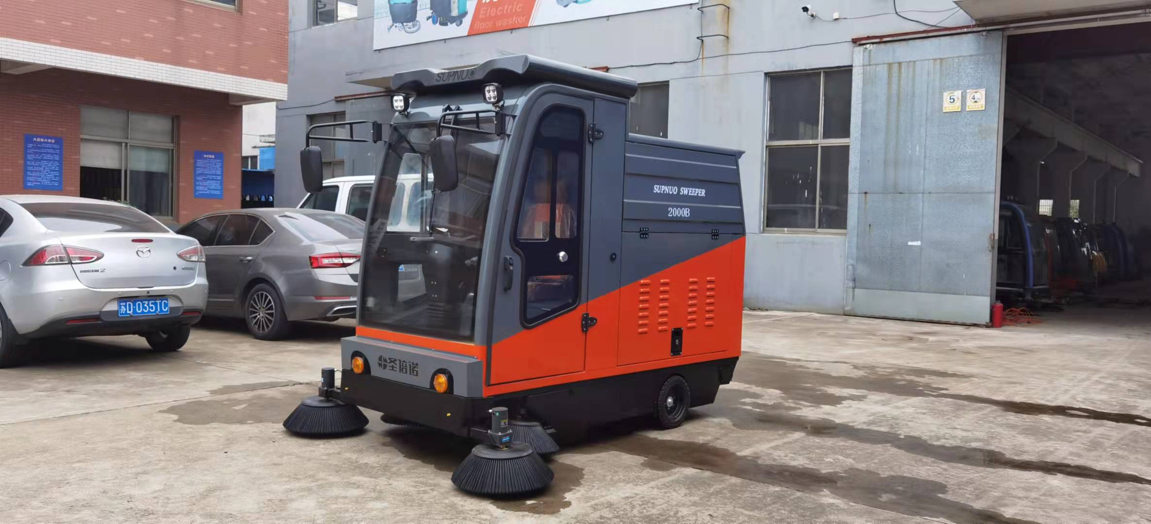 工業(yè)掃地機