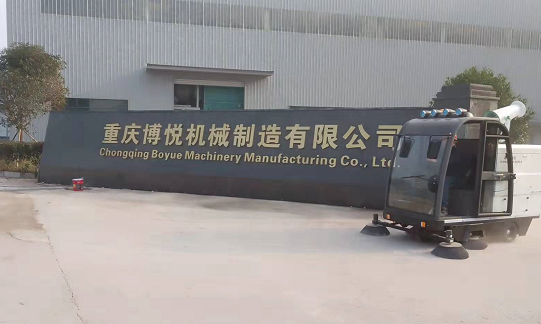 怎樣選擇小型電動清掃車