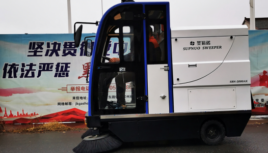 工廠掃地車