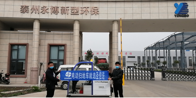 電動清掃車價格高，為什么還有這么多人采購