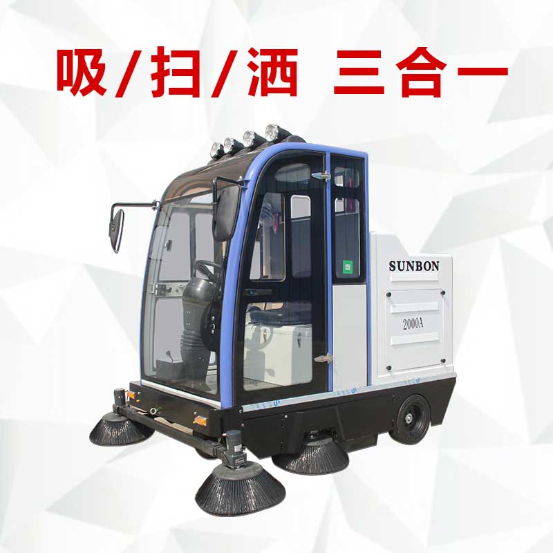 電動清掃車有效降低企業(yè)成本 電動清掃車有效降低企業(yè)成本
