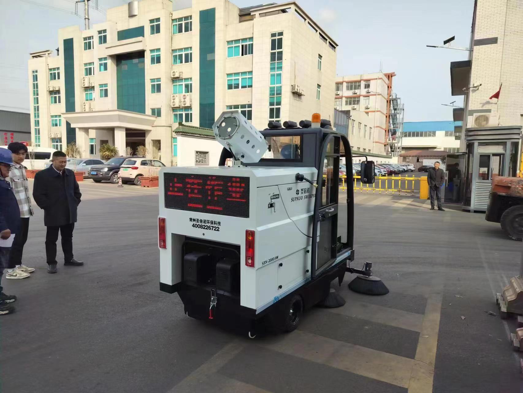 工廠道路清掃車的常見問題及處理方法