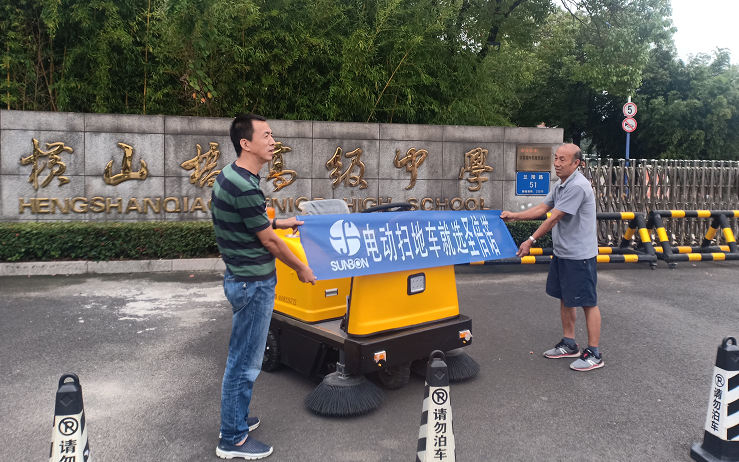 使用駕駛式掃地機在學校清潔上是否比人工打掃更好？