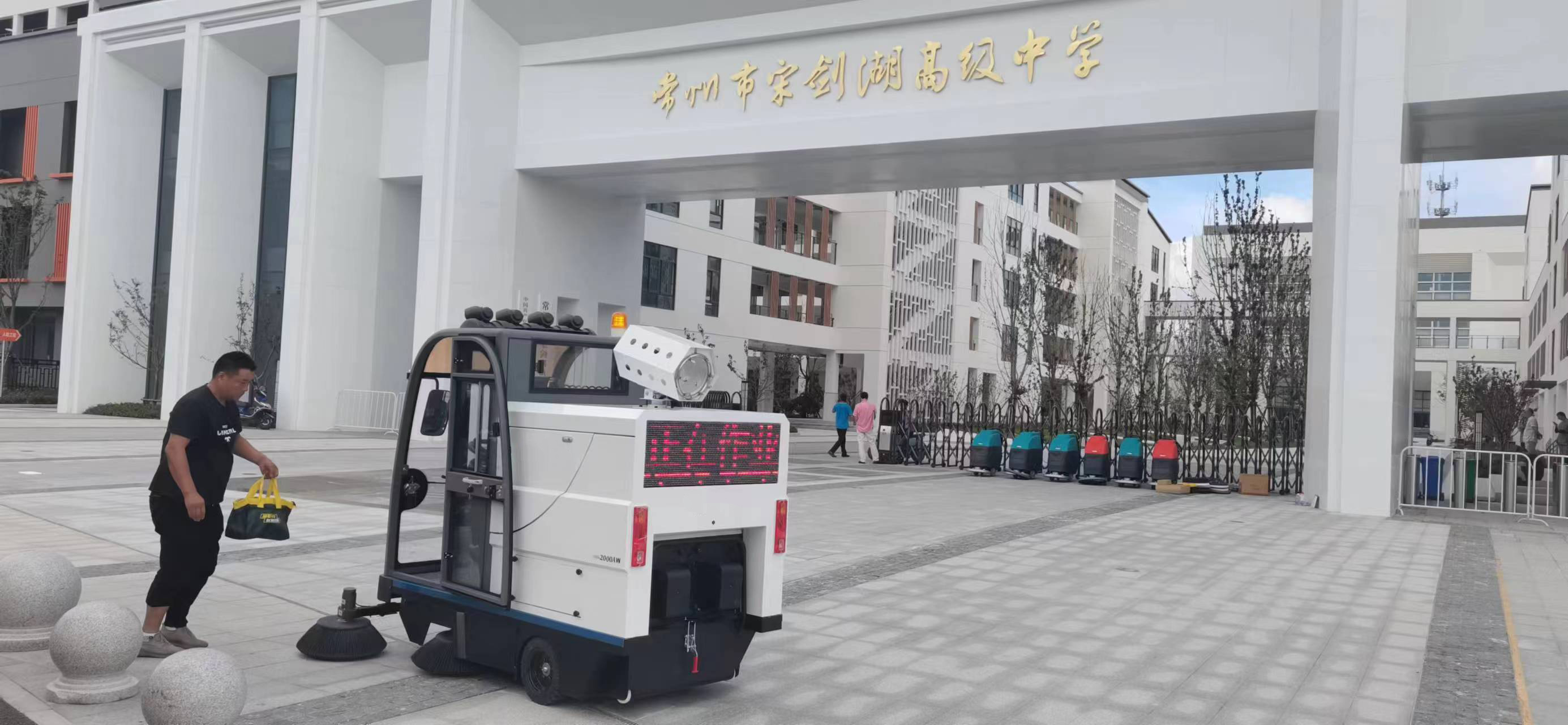 駕駛掃地機：解放清潔工，零污染清潔方式！