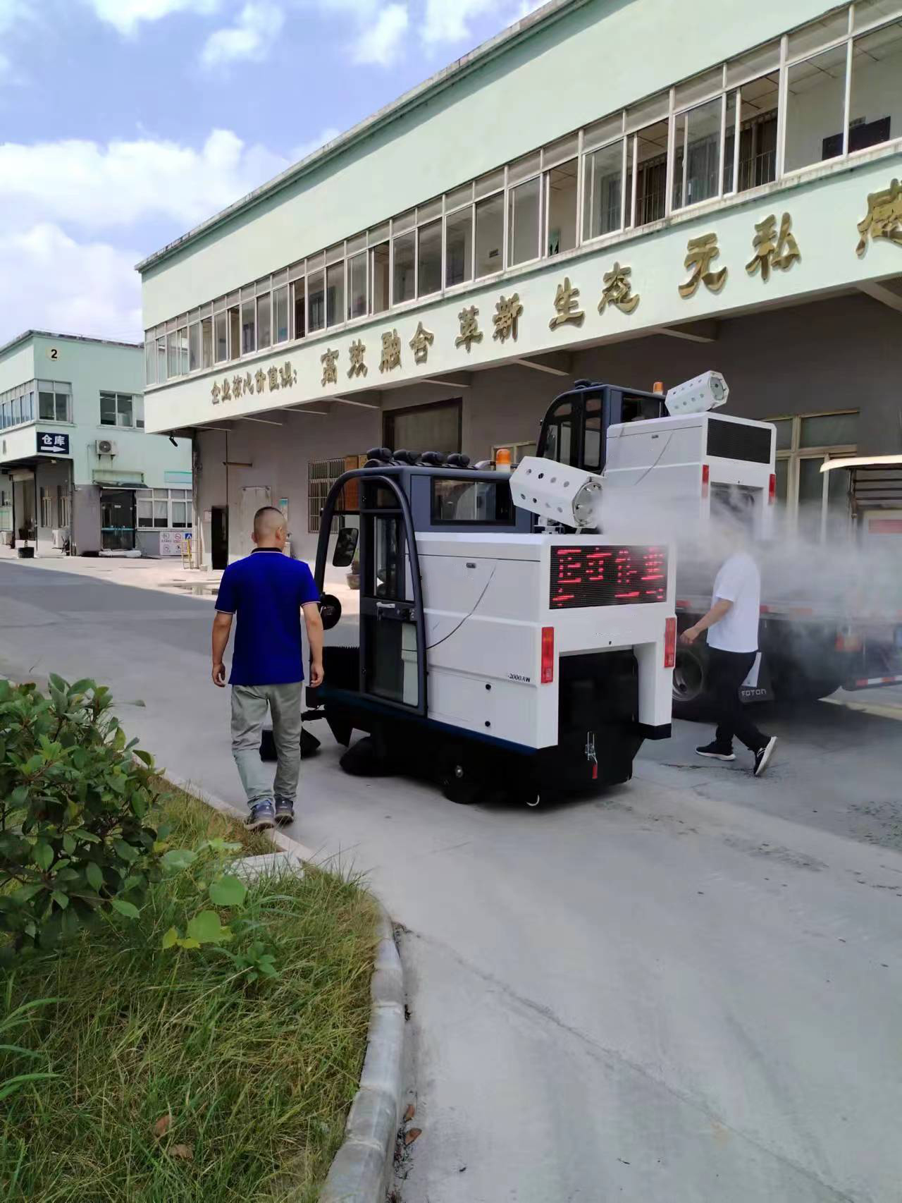 電動(dòng)掃地車(chē)：企業(yè)必備的環(huán)保新寵
