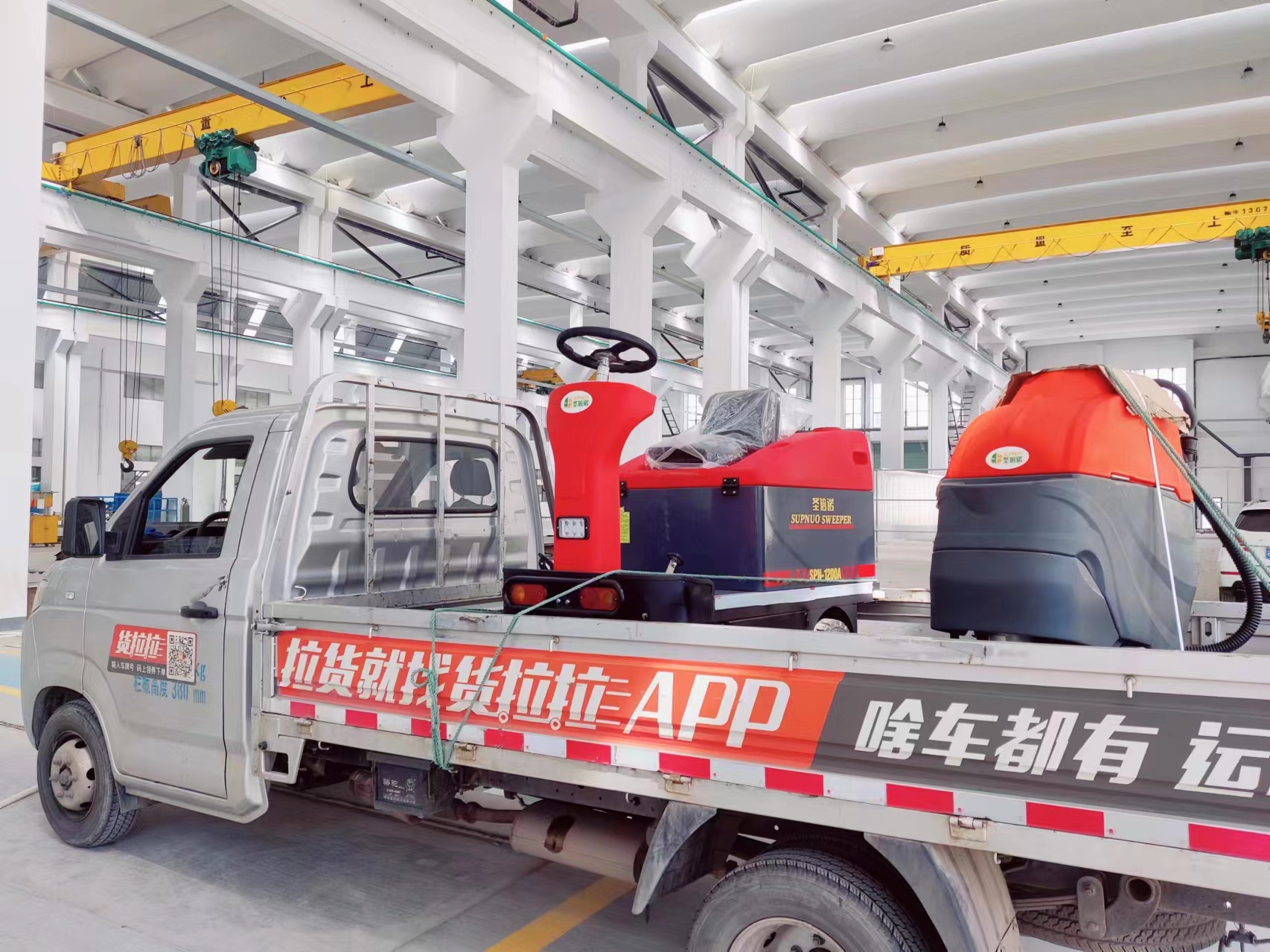 洗地機(jī):工業(yè)清潔的新革命 洗地機(jī):工業(yè)清潔的新革命