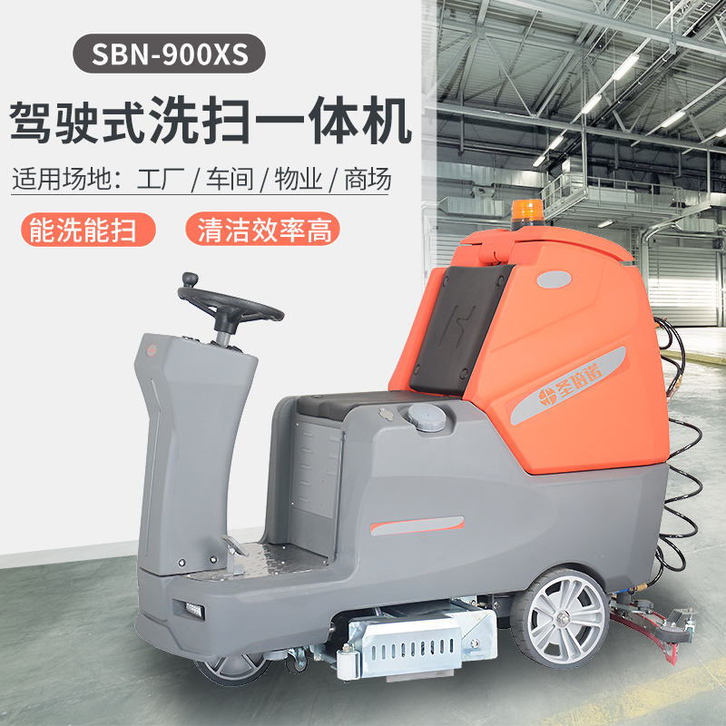 洗地機(jī):推動清潔行業(yè)可持續(xù)發(fā)展的關(guān)鍵力量 洗地機(jī):推動清潔行業(yè)可持續(xù)發(fā)展的關(guān)鍵力量