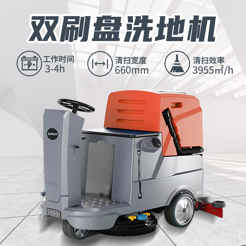 洗地機(jī):打造清潔高效的工廠環(huán)境 洗地機(jī):打造清潔高效的工廠環(huán)境