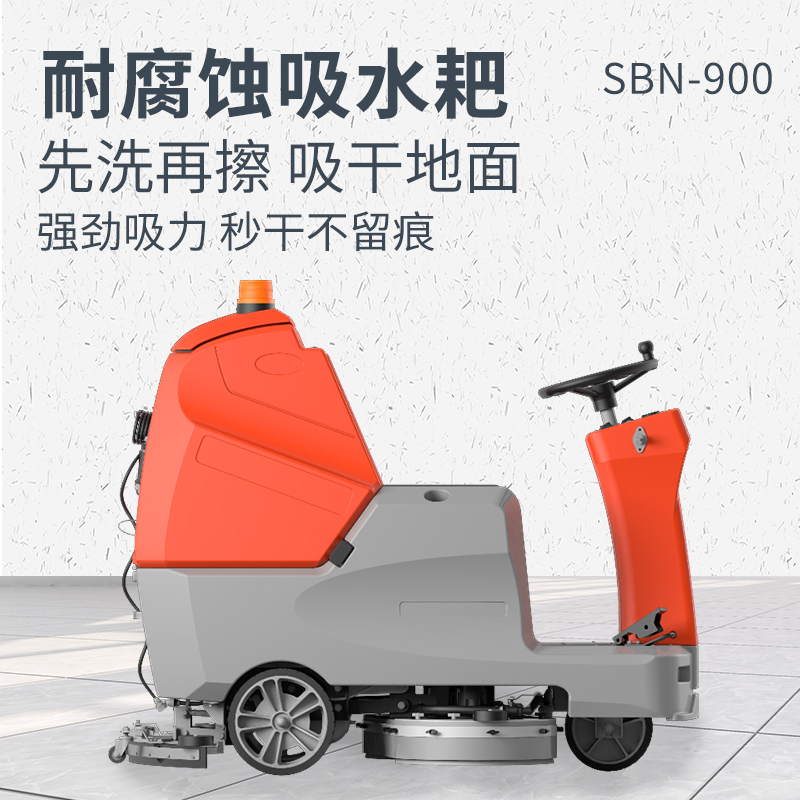 工業(yè)洗地機(jī)市場發(fā)展趨勢:智能化與綠色化并行 工業(yè)洗地機(jī)市場發(fā)展趨勢:智能化與綠色化并行