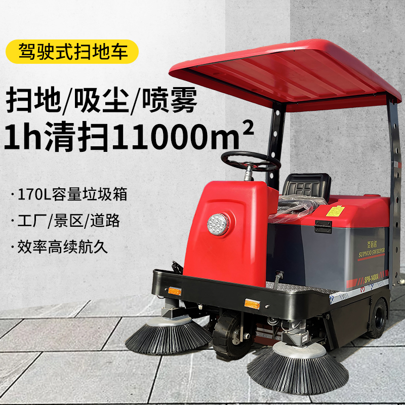 無惡意管理駕駛式掃地車引發(fā)的勞動(dòng)關(guān)系變革