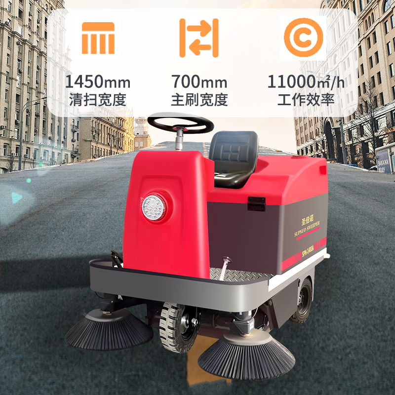 庫房電動清掃車 庫房電動清掃車