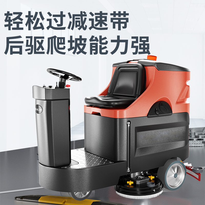 車間地坪洗地機：工業(yè)清潔的效率革命