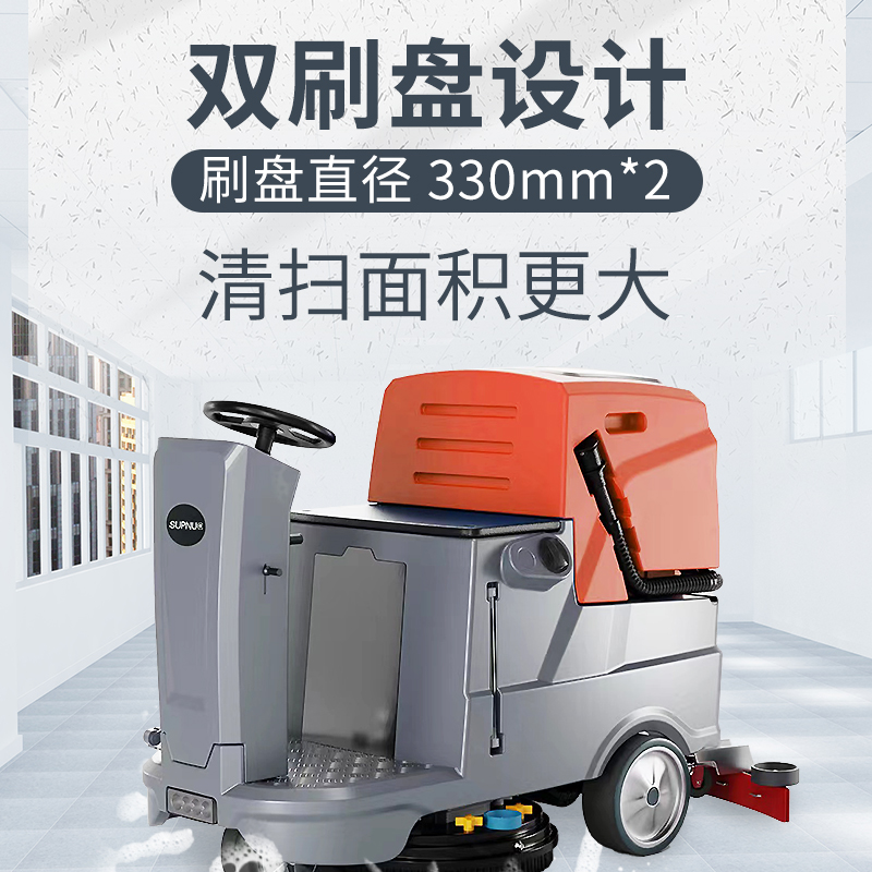 綠色清潔革命——商場、車站如何借力新能源洗地機(jī)？