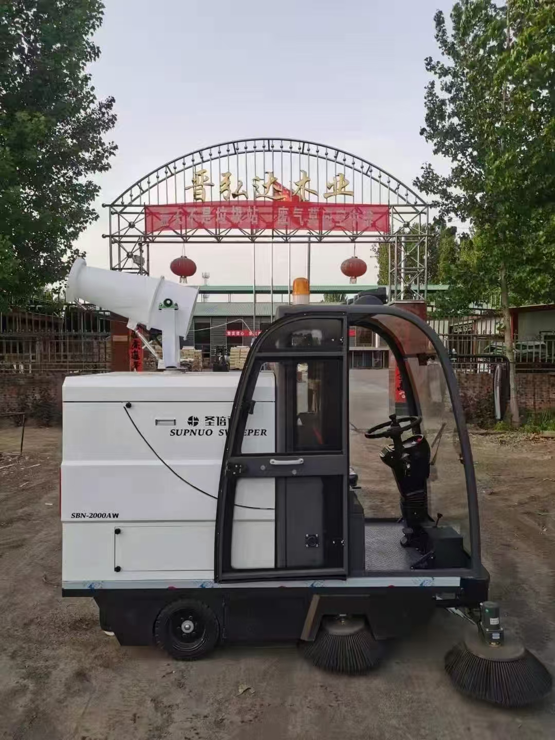 園區(qū)掃地車在工業(yè)園區(qū)的應(yīng)用 園區(qū)掃地車在工業(yè)園區(qū)的應(yīng)用