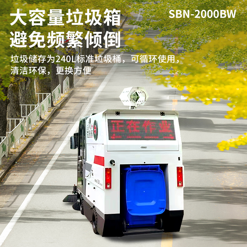 上海浦東新區(qū)：高科技園區(qū)掃地車應(yīng)用典范