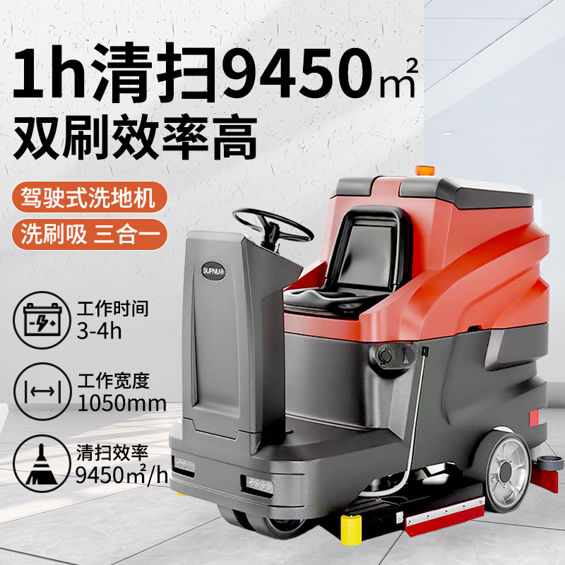 科技賦能清潔——智能駕駛洗地機(jī)在YY購物中心的落地應(yīng)用 科技賦能清潔——智能駕駛洗地機(jī)在YY購物中心的落地應(yīng)用