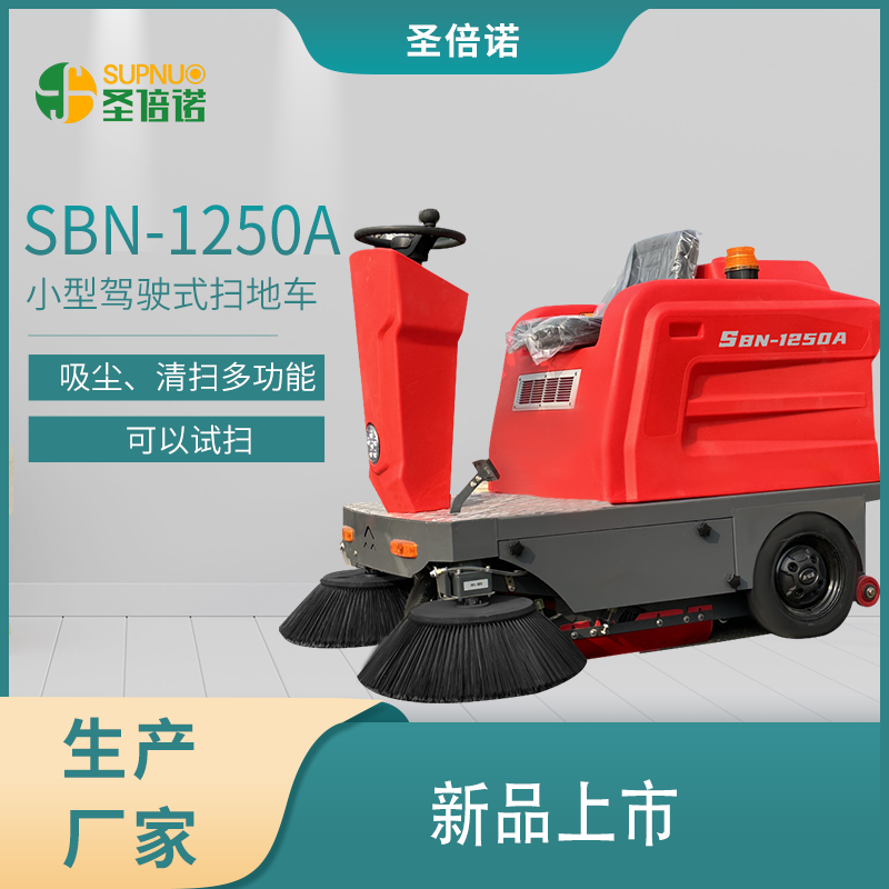 深圳——新能源環(huán)衛(wèi)車助力“無廢城市”建設(shè) 深圳——新能源環(huán)衛(wèi)車助力“無廢城市”建設(shè)