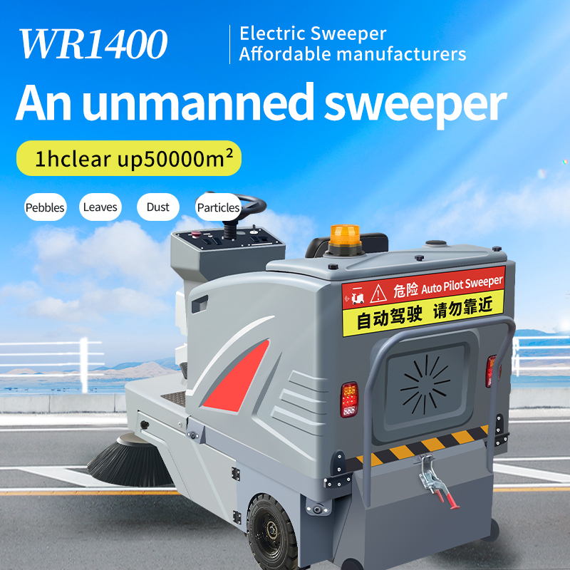 技術(shù)創(chuàng)新推動(dòng)清掃車行業(yè)綠色轉(zhuǎn)型 技術(shù)創(chuàng)新推動(dòng)清掃車行業(yè)綠色轉(zhuǎn)型