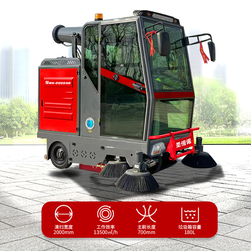 全封閉電動(dòng)清掃車如何改變城市環(huán)衛(wèi)行業(yè)