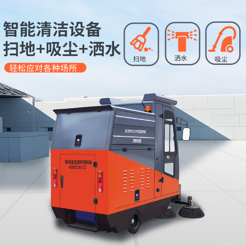 《從抵觸到歡迎:一臺掃地車引發(fā)的社區(qū)治理啟示》 《從抵觸到歡迎:一臺掃地車引發(fā)的社區(qū)治理啟示》