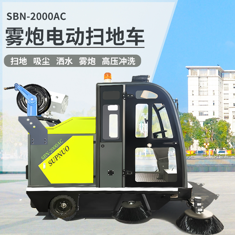 科技助力社區(qū)清潔——智能掃地車成居民“新寵”
