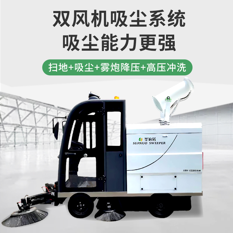 成都——新能源清掃車守護"公園城市"藍天 成都——新能源清掃車守護"公園城市"藍天