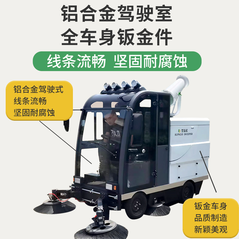 電動(dòng)掃地機(jī)：車庫(kù)廣場(chǎng)清潔的“得力幫手”