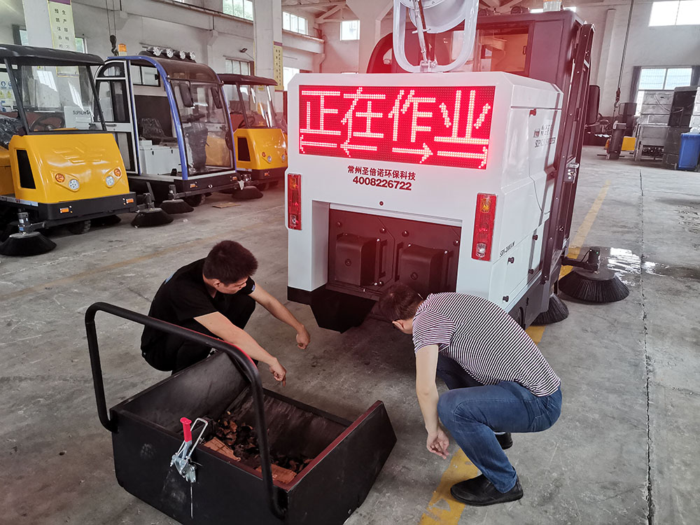 電動(dòng)掃地機(jī) 電動(dòng)掃地機(jī)