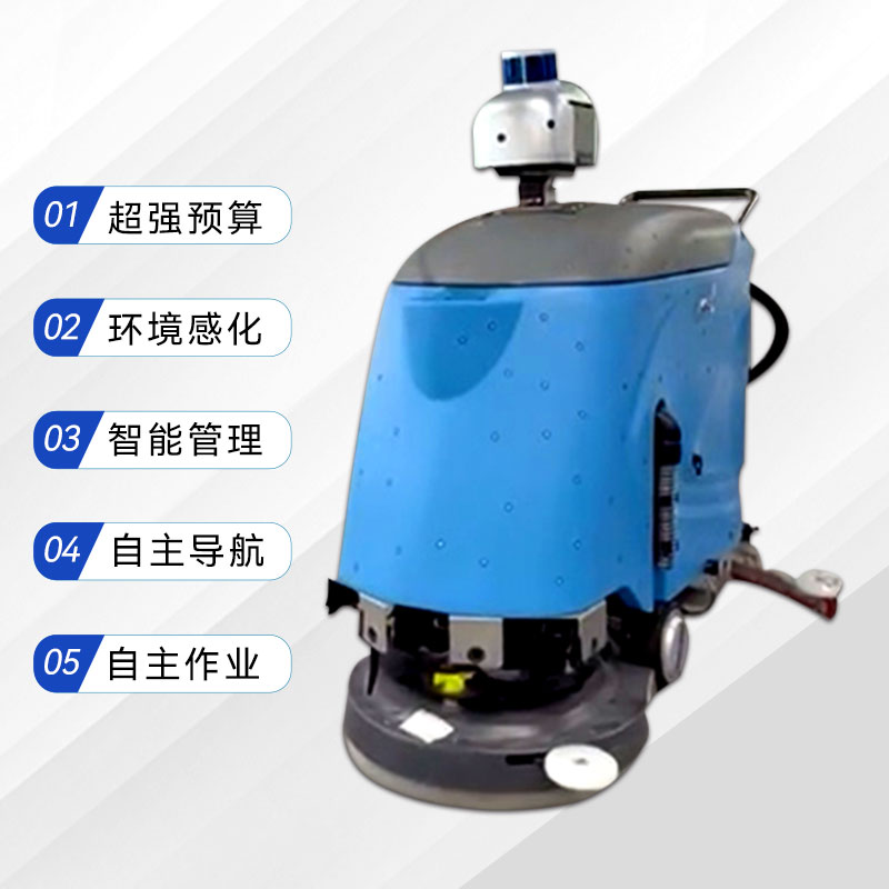 為什么要對(duì)洗地機(jī)進(jìn)行維護(hù)和保養(yǎng) 為什么要對(duì)洗地機(jī)進(jìn)行維護(hù)和保養(yǎng)