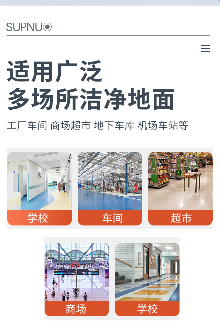 圣倍諾750駕駛式單刷盤電動(dòng)洗地機(jī)詳情_(kāi)09
