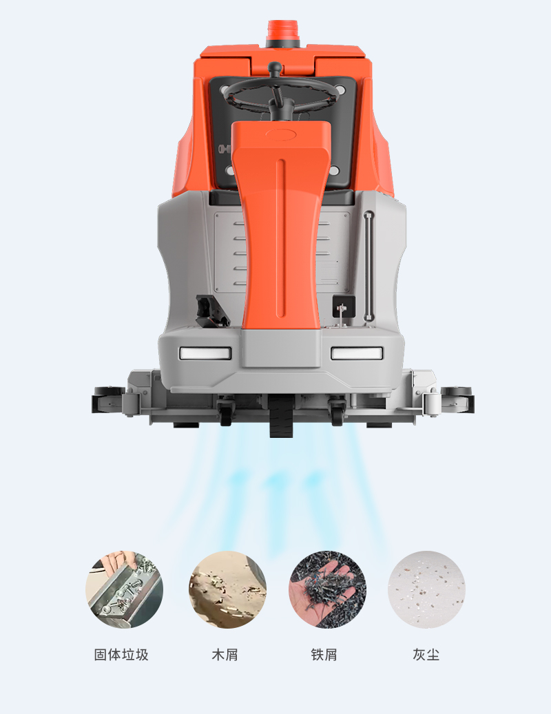 圣倍諾900XS駕駛式雙刷盤電動洗地機詳情_06 圣倍諾900XS駕駛式雙刷盤電動洗地機詳情_06